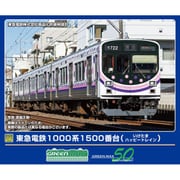 50818 Nゲージ完成品 東急電鉄1000系1500番台（いけたまハッピートレイン）3両編成セット（動力付き） [鉄道模型]