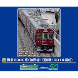 ヨドバシ.com - グリーンマックス GREENMAX 32091 Nゲージ完成品