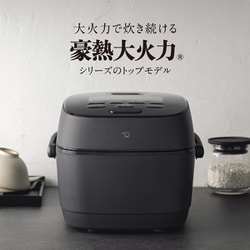 ヨドバシ.com - 象印 ZOJIRUSHI 圧力IH炊飯ジャー 鉄（くろがね