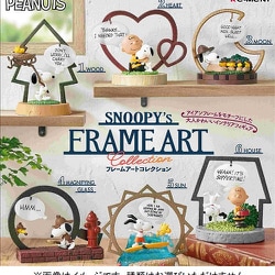 SNOOPY's FRAME ART collection（1個） [コレクショントイ]