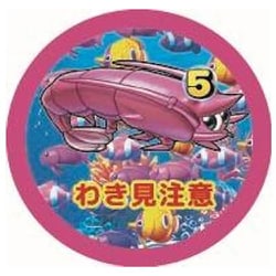 SAN-7 [海物語 エビ ステッカー]
