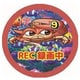 SAN-9 [海物語 カニ ステッカー]