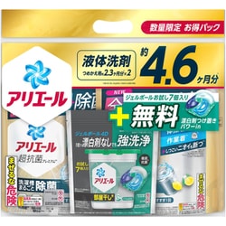 ヨドバシ.com - アリエール 限定 アリエール 超抗菌プレミアム
