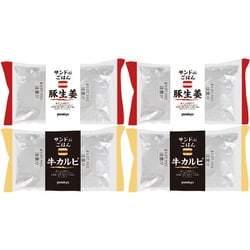 AR-156 米久 ライスバーガー2種セット [冷凍品]