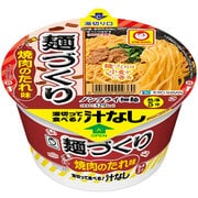 【限定】 麺づくり 汁なし 焼肉のたれ味 91g [即席カップ麺]
