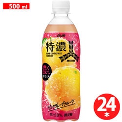 三ツ矢特濃ピンクグレープフルーツスカッシュ 500ml×24本 [炭酸]