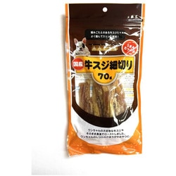 あみやき家 牛スジ細切り 70g [犬用おやつ]