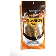 あみやき家 牛スジ細切り 70g [犬用おやつ]