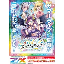 アズールレーン　デッキホルダー　ブロッコリー　BROCCOLI アズールレーン デッキホルダー ブロッコリー BROCCOLI 61