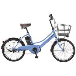 電動アシスト自転車 エナシスコンパクト 20インチ 内装3段変速 BAA203-Q マットブルー 172989004