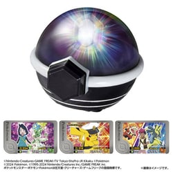 ポケットモンスター 超連動！ポケモン テラスタルオーブRV（ライジングボルテッカーズ） 対象年齢：6歳～