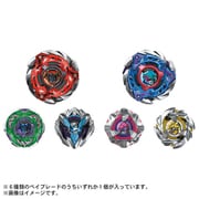 ベイブレードX(エックス) CX-08 ランダムブースターVol.7 対象年齢:6歳~
