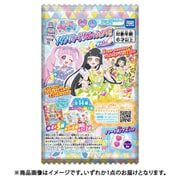ひみつのアイプリ アイプリカード♪コレクショングミ Vol.4 1個 [コレクション食玩]