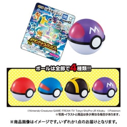 ポケットモンスター ポケモンゲットコレクションズガム シンカの波動 1個 [コレクション食玩]
