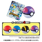 ポケットモンスター ポケモンゲットコレクションズガム シンカの波動 1個 [コレクション食玩]