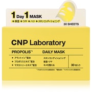 CNP プロP デイリーマスク(30枚)