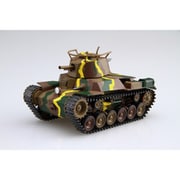 ちび丸ミリタリーシリーズ No.5 九七式中戦車 チハ 57mm砲塔・前期車台 [組立式プラスチックモデル]
