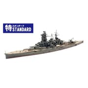 特シリーズ No.002 1/700 日本海軍戦艦 金剛（昭和19年/捷一号作戦） 特スタンダード仕様 [組立式プラスチックモデル]