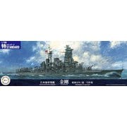 特シリーズ No.002 1/700 日本海軍戦艦 金剛（昭和19年/捷一号作戦） 特スタンダード仕様 [組立式プラスチックモデル]
