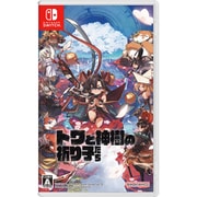 トワと神樹の祈り子たち [Nintendo Switchソフト]