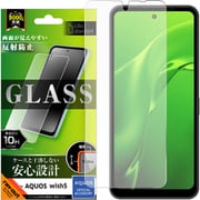 AQUOS wish5用 ガラス/反射防止 RT-AQL3F/SHG