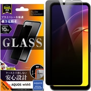 AQUOS wish5用 ガラス/覗き見防止 RT-AQL3F/PG