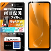 AQUOS wish5用 PET/光沢 指紋 RT-AQL3F/A1