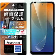 AQUOS wish5用 PET/BLC 衝撃吸収 RT-AQL3F/DM