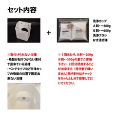 おそうじ専科 じゃぶじゃぶクリーン 業務用洗剤専門店 おそうじ専科公式ストア