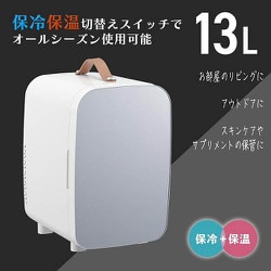 ヨドバシ.com - オーム電機 OHM 電子式保冷保温ボックス 13L COK