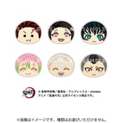 鬼滅の刃 おまんじゅうにぎにぎマスコット6 1個 [コレクショントイ]