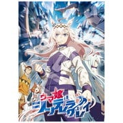 500-750 アニメ ウマ娘 シンデレラグレイ （2） [ジグソーパズル 500ピース]