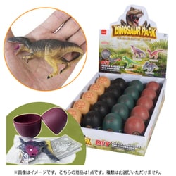組立恐竜フィギュア 立体恐竜パズルシリーズ 恐竜のタマゴ 1個 [コレクショントイ]