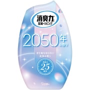 限定 お部屋の消臭力 2050年の香り（まだ誰も知らない未来の香り） 400ml [部屋 消臭 消臭剤 芳香剤 ルームフレグランス 玄関 リビング 部屋用 置き型]