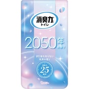 限定 トイレの消臭力 2050年の香り（まだ誰も知らない未来の香り） 400ml [消臭 消臭剤 芳香剤トイレ 置き型]