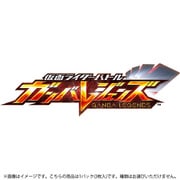仮面ライダーバトル ガンバレジェンズ ガンバライドクロニクル 1パック（3枚入） [トレーディングカード]