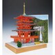 木製模型 1/75 青岸渡寺 三重塔