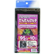 かんたんマルチ 95cmx10m 黒