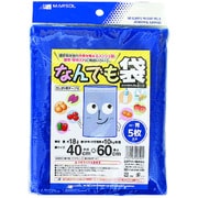 なんでも袋コンパクト 40x60cm 5枚入 ブルー