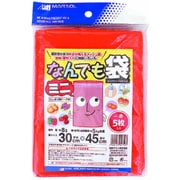 なんでも袋コンパクト ミニ 30x45cm 5枚入 レッド