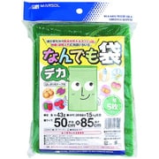 なんでも袋コンパクトデカ 50x85cm 5枚入 グリーン