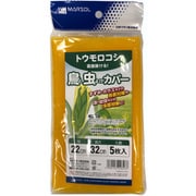 実に被せるトウモロコシネット 22x32cm 5枚入