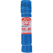 なんでも回収袋 65x80cm 青