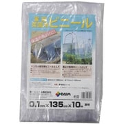家庭菜園ビニール透明 0.1mmx135cmx10m