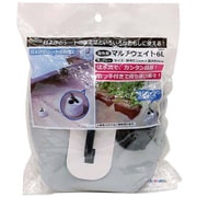 マルチウェイト 6L グレー
