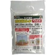 野菜苗ガードワイド 5枚入
