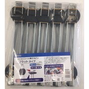 らくらくシート押さえピンフラットタイプ 30cm 50本入