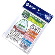 苗キャップ 50x60cm 10枚入