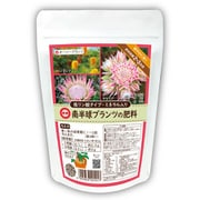 南半球プランツの肥料 100g