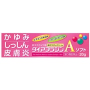 ダイアフラジンAソフト 20g [第3類医薬品 しっしん・かゆみ ※セルフメディケーション税制対象商品]